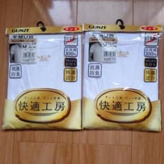 グンゼ 快適工房 半袖U首 Mサイズ 2枚セット 日本製のサムネイル