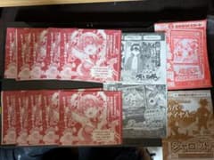 Vジャンプ 付録 カード 宝生マリン １０枚 オマケ４枚付きのサムネイル
