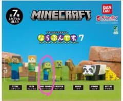 Minecraft ならぶんです。7 ベビーゾンビのサムネイル