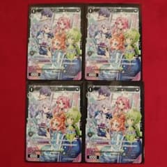 ウィクロス サーバント# コングラ4枚セット ウィクロス サーバント # 4枚セット プリンセッションオーケストラ