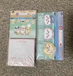 치이카와 이치 반 쿠지 G상 2종 세트