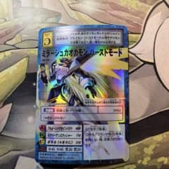 d1007旧デジモンカードミラージュガオガモンバーストモード - メルカリ