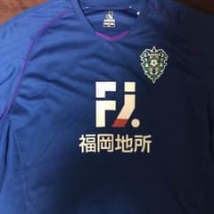 アビスパ福岡ユニフォームのサムネイル