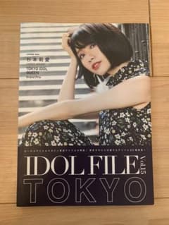 IDOL FILE 15 TOKYOのサムネイル