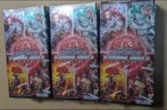 遊戯王　ターミナルワールド2 シュリンク付き未開封　3BOX