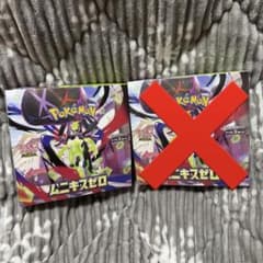 ムニキスゼロ1BOXシュリンクなしのサムネイル