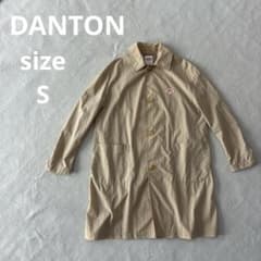 DANTON ダントン ナイロンタフタコート ベージュ 36 Sサイズ - メルカリ