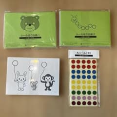 MONOKO シールはり台紙 丸シールセットのサムネイル