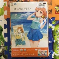 のんのん様専用  ラブライブ サンシャイン 高海千歌 おでかけ バスタオルのサムネイル
