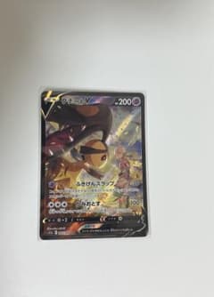クチートV ARのサムネイル