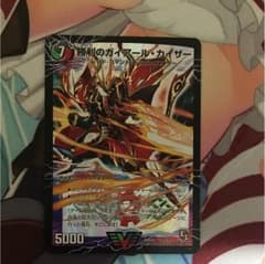 勝利のガイアールカイザーのサムネイル