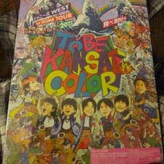ジャニーズWEST/ジャニーズWEST 1st DOME TOUR 2022 …のサムネイル