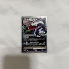 ヒ*ル様 ポケモンカード　ダークライ　LV.Xのサムネイル
