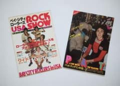 ベイシティローラーズUSA ・ パット・マッグリンの1日 計2冊 - メルカリ