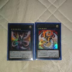 遊戯王カードのサムネイル