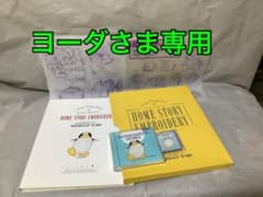 ブラザー刺繍カード　マスコウィッツ　ワールドのサムネイル
