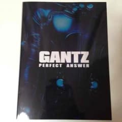 GANTZ PERFECT ANSWER 二宮和也のサムネイル