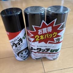 クリンビュー　ノータッチUV 3本 タイヤクリーナーのサムネイル