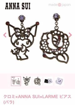クロミ×ANNA SUI ピアス サンリオのサムネイル