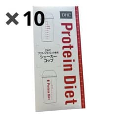 DHC プロテインダイエツト シェイカー 600ml ✖️10個