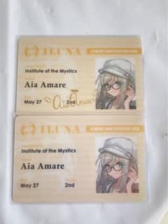 ILUNA アイア　アマレ　 Aia Amare 学生証風カード 箔押し セットのサムネイル