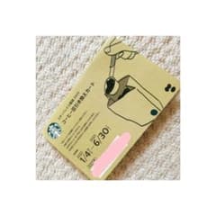 starbucks ☆ スタバ コーヒー チケット 豆のサムネイル