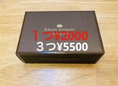 ニナファーム サヴォンアンベリール70g - メルカリ