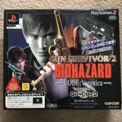 バイオハザード　コードベロニカ　ガンコン2のサムネイル