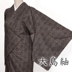 未使用 しつけ糸付き 大島紬 はる様専用 R8SK443 大島紬 しつけ糸 未使用 麻の葉文 シルク 深い茶