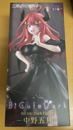 五等分の花嫁 BiCute Bunnies 中野五月 フィギュアのサムネイル