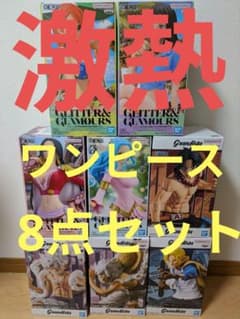 ワンピース GLITTER&GLAMOURS ナミ 　他ルフィ　サボ　エース ワンピース GLITTER&GLAMOURS ナミ 他ルフィ サボ エース - メルカリ