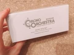 クロノオーケストラ　クロノシート特典オルゴールのサムネイル