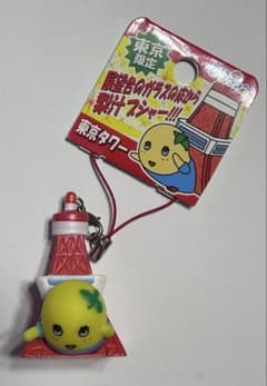 東京タワー限定 ふなっしー ストラップのサムネイル