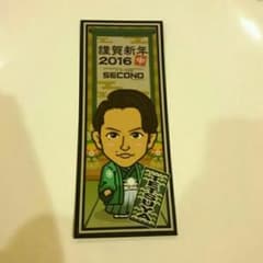 THE SECOND TETSUYA 千社札のサムネイル
