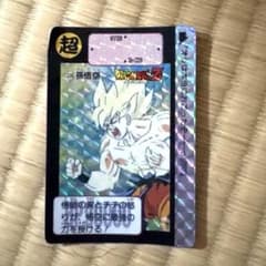 ドラゴンボール カードダス 336 孫悟空 プリズムのサムネイル