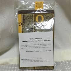君と僕。 ブックカバー スケジュール帳のサムネイル