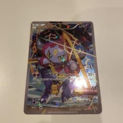 ポケカ フーパ プロモ 155/XY-P 1枚 - メルカリ