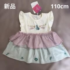 [New] mamaraku Disney Princess Ariel Top 110cm
