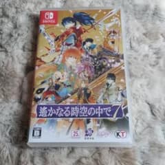 遙かなる時空の中で7のサムネイル