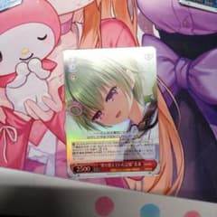 塗り替えていた記憶 美希 sr summer pockets 2枚 塗り替えていた記憶”美希 ヴァイスシュヴァルツ - メルカリ