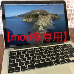 Macbook Pro Mid2014 Core i7 Retina 13インチのサムネイル