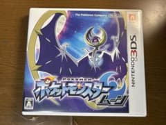 ポケットモンスター ムーン 3DS ソフトのサムネイル