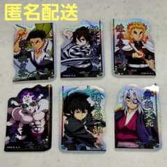 鬼滅の刃 キャラカットステッカー 6枚セットのサムネイル