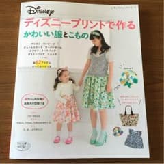 いいもの届け隊様♡専用のサムネイル
