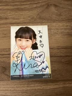 イコプレ 直筆 生写真 イコラブ 裏コメ 音嶋莉沙④ - メルカリ