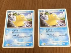 ポケモンカード コダック LV.15 2枚セット 光る闇 DPBP#059 - メルカリ