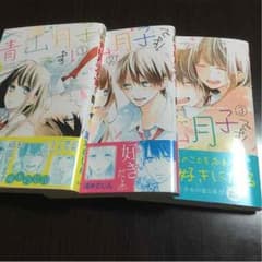 ゆりまる様専用のサムネイル