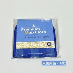 MQ Duotex プレミアム モップ 交換クロス 30cmのサムネイル