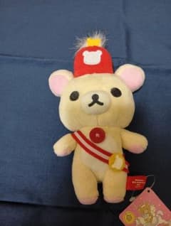 公*o様 コリラックマ ぬいぐるみ 約20cmのサムネイル