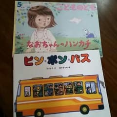 ちーず様専用のサムネイル